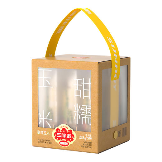 高品质甜糯玉米228g*9棒礼盒 商品图6