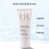 【中小样】HR赫莲娜纯净沁润洁面泡沫20ml 商品缩略图0