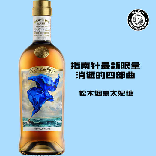 指南针-消逝调和四部曲套组（群青、德洛斯、大都会、天境）【赠享乐主义/西班牙人/泥煤兽/香料树各1整瓶】 商品图5