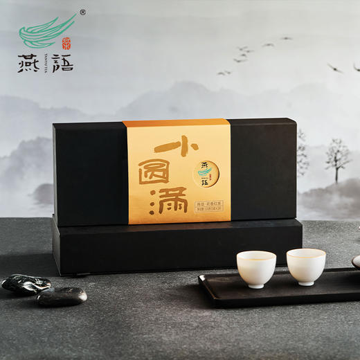 燕语花香红茶小圆满礼盒120g 商品图0