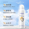 泰国ATREUS防晒喷雾全身用SPF50-150ML 商品缩略图0