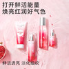 【4月活动】红石榴-水密码红石榴新活赋采美肌礼盒 商品缩略图5