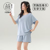 XINPAN馨盼-冰感莫代尔情侣家居服 吸湿透气 细腻柔软宽松 清凉不闷热 商品缩略图10