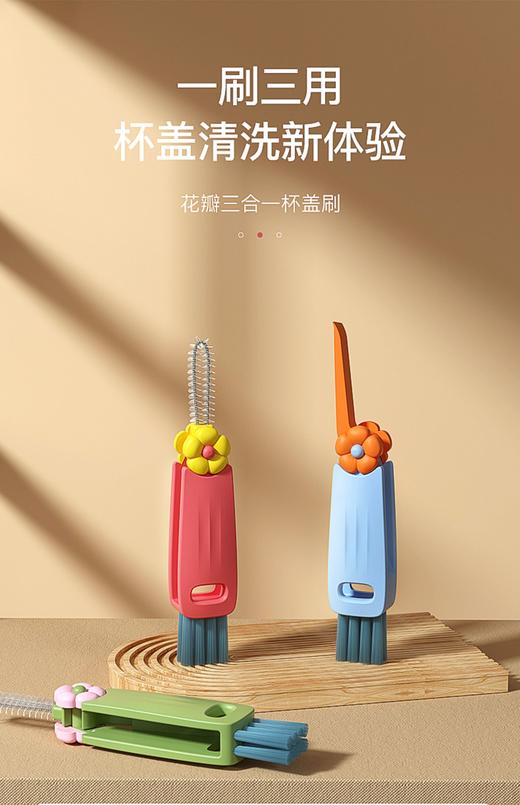 beedoll蓓兜小鳄鱼多功能杯盖刷-薄荷绿 商品图1