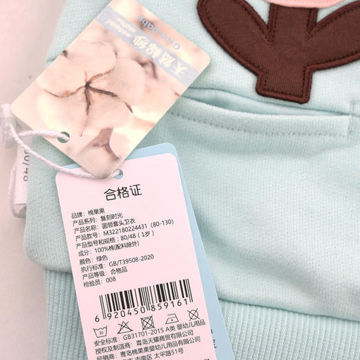 棉果果秋季新品女童春秋款简约百搭清新圆领套头卫衣M322180224431 商品图4