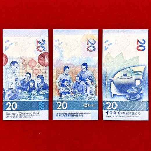 香港“茶艺”文化艺术钞 面值20 一套3张带册 商品图5