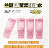 BLW兰蔻新轻滢柔肤水50ml 商品缩略图0