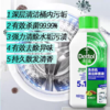 滴露洗衣机清洗剂滚筒专用强力除垢杀菌除菌除蟎 商品缩略图0