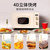 帝而  微波料理炉(20L)DIK55 商品缩略图1