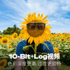 GoPro HERO12 Black 运动相机 户外摩托骑行 潜水防水防抖相机 Vlog数码运动摄像机 旅拍照相机 商品缩略图6
