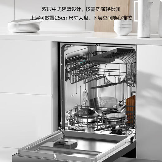 【新品】海尔嵌入式洗碗机带消毒一体机 超大16套独嵌两用洗碗机新品L5 变频超一级水效 三重洁净 智能开门速干 EYBW16328GHU1【116件巨能装】 商品图3