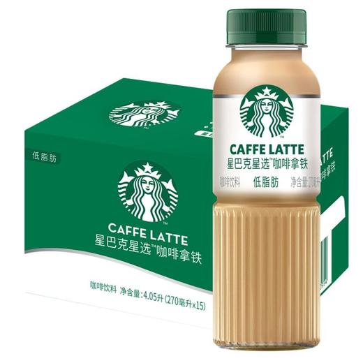 星巴克星选咖啡拿铁咖啡270ml*15瓶 商品图0