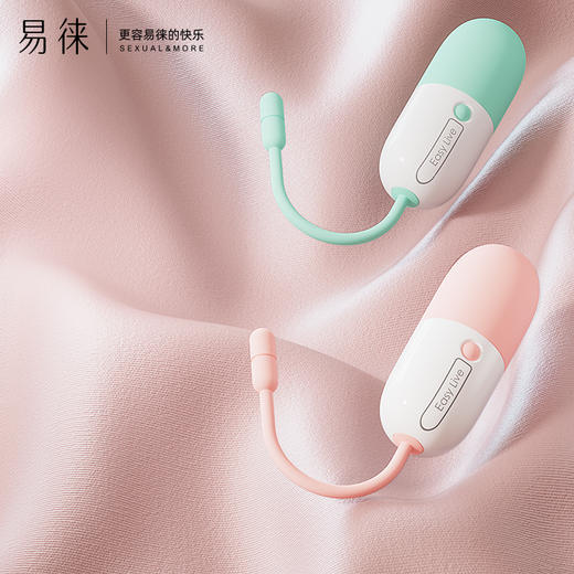 【Yo跳蛋】遥控静音无线多频强震App远程跳蛋（极速私密发货） 商品图3