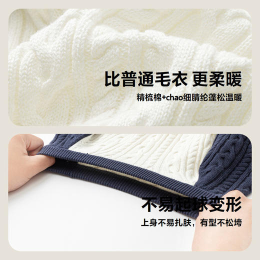 【学院风】迷你巴拉秋新品男女童保暖上衣圆领套头毛衣 商品图3