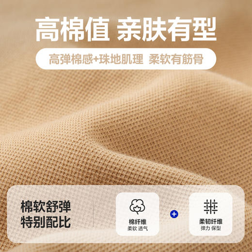 迷你巴拉运动风长袖套装男女童儿童舒弹有型学院风时尚 商品图2