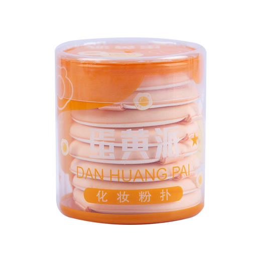 【爆款升级 全新色系 超Q弹双面气垫粉扑】新品8片盒装气垫粉扑 不吃粉超软 定妆粉底液专用 干湿两用粉饼美妆蛋粉扑-QQ 商品图6