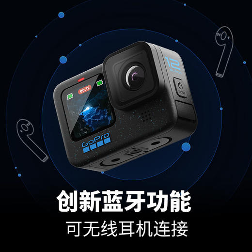 GoPro HERO12 Black 运动相机 户外摩托骑行 潜水防水防抖相机 Vlog数码运动摄像机 旅拍照相机 商品图0