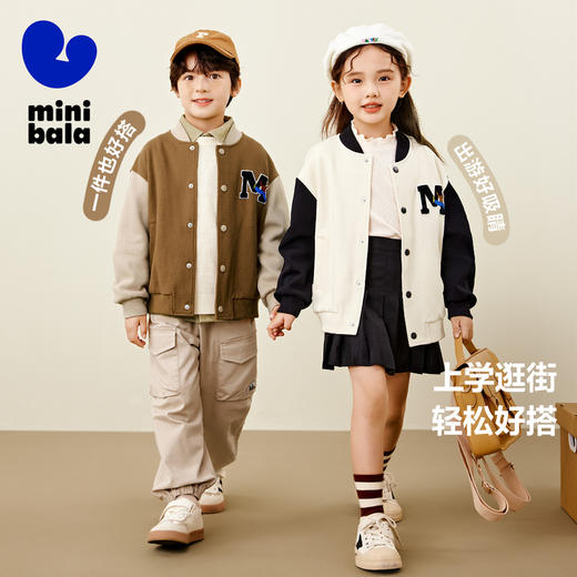 【学院风】迷你巴拉秋季新款男女童撞色棒球服宝宝洋气外套 商品图1