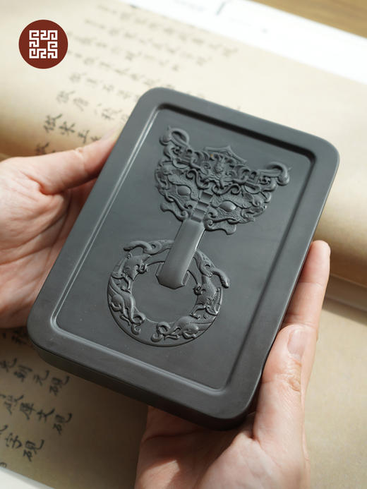 易水砚·龙凤纹鋪首砚 商品图1