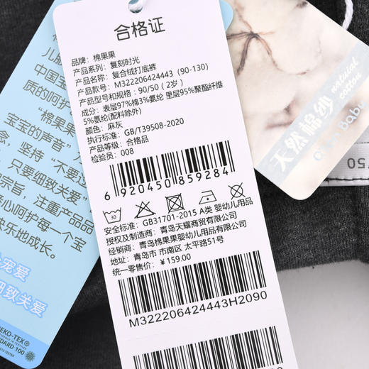 棉果果秋季新品女童秋冬保暖百搭打底裤复合绒打底裤M322206424443 商品图3