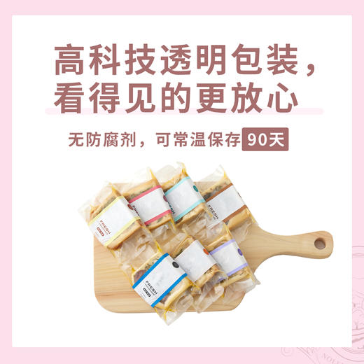 狗狗惠灵顿牛排 尝鲜装 常温版 100g/包 新鲜现做 法式烘焙 商品图4