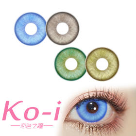 DOYA 失乐园系列 日抛Cos美瞳 沉默沙丘丨寂静领域丨混沌海域 10片/盒