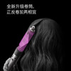 戴森（DYSON）Airwrap多功能美发棒HS05入门套装 卷发造型 吹风 顺发 多场景适用 【紫红镍色】 商品缩略图2