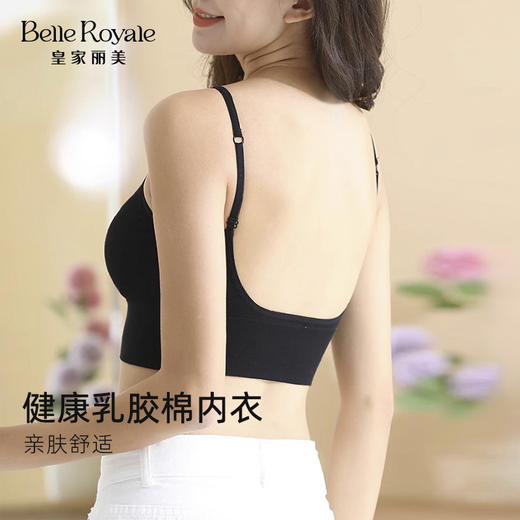 新款美背带胸垫可拆卸大U型美背打底背心吊带BXM5133 商品图0