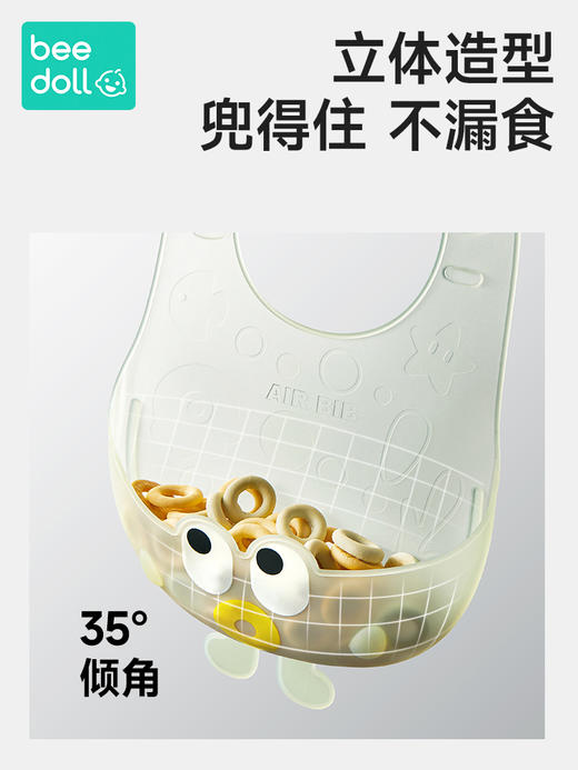 beedoll蓓兜空气围兜-琥珀银 商品图1