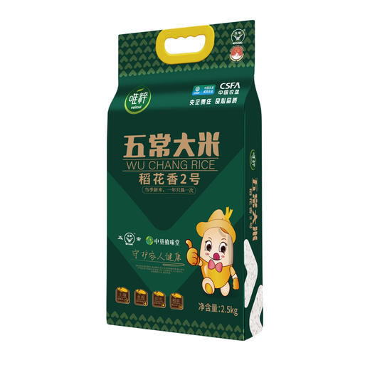 唯粹五常大米  稻花香2号 香糯有嚼劲 2.5kg/5kg 商品图1