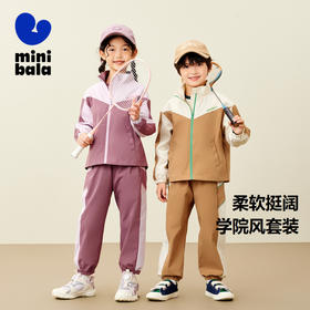 迷你巴拉运动风长袖套装男女童儿童户外风活力撞色秋款