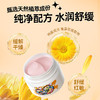 十月天使 儿童 萌宠四季舒缓霜 50g   30167 商品缩略图2