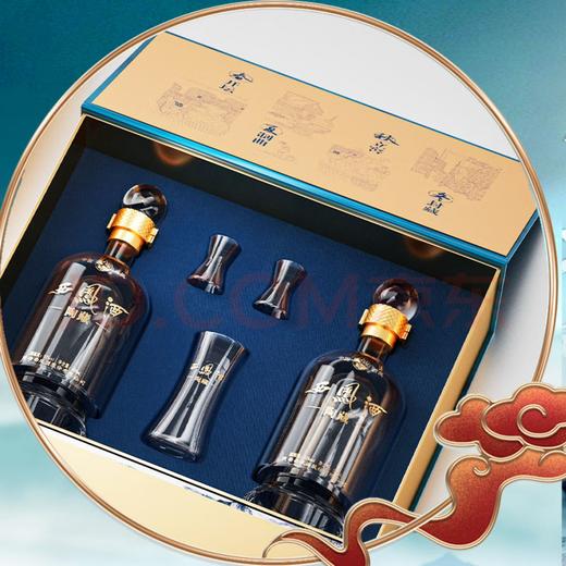 52度陶藏西凤酒（礼盒装）500ML*2瓶 商品图1