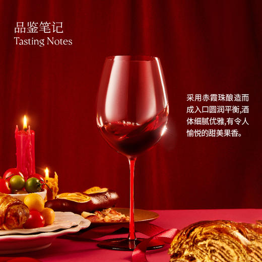 玉鸽繁花干红葡萄酒 商品图3