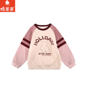 棉果果秋季新品女童春秋款简约百搭撞色圆领套头卫衣M322180224414