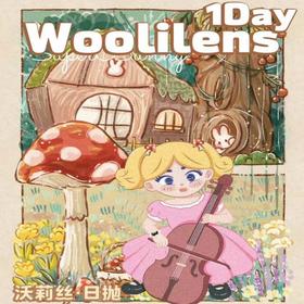 【woolilens小蘑菇】超绝纯野猫系感