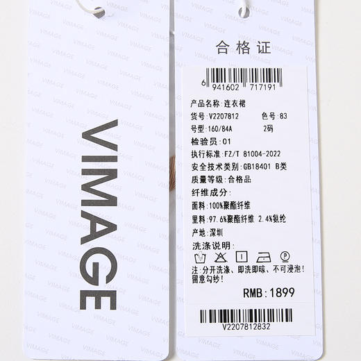 VIMAGE纬漫纪气质通勤纯色无袖一字肩缎面驼色连衣裙秋季新款V2207812 商品图6