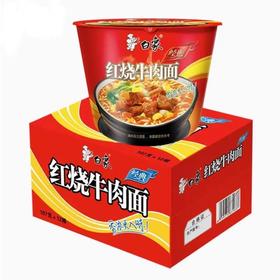 白象经典桶面红烧牛肉面107g*12桶