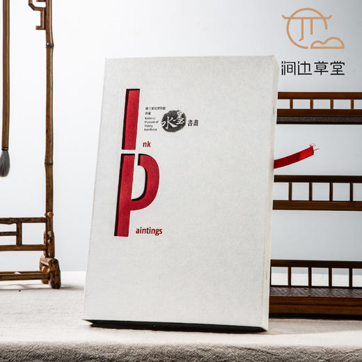 【绝版好书】《历史博物馆典藏水墨书画》16开精致盒装319页，2012年台历史博物馆初版 商品图0