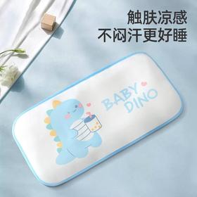 【冰丝凉枕 舒适承托 科学护颈】儿童枕头婴儿云片枕ins风夏季透气0-6个月新生儿宝宝a类冰丝凉枕