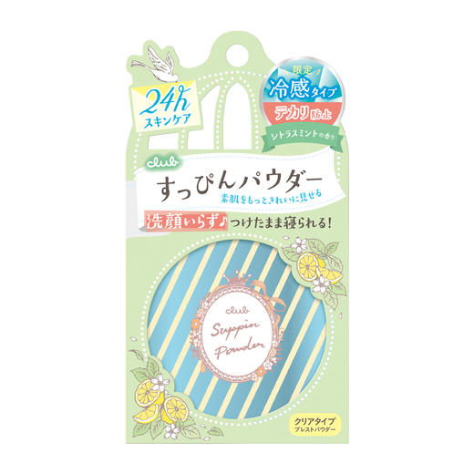 CLUB 可乐美 素颜蜜粉饼 薄荷柑橘香 26g 商品图0