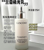 法国Lancome 兰蔻极光5号美白提亮精华乳-75ml 商品缩略图0