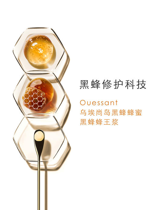 GUERLAIN娇兰 帝皇蜂姿修护眼霜 商品图2