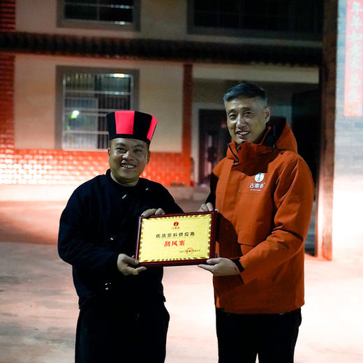 10月1日晚上20点【刮风寨】2021年古树纯料古寨春总茶师宣哥私藏老料“汤又厚又劲，气又野又足” 200g/饼 5饼/提 数量不多，先抢先得！！ 商品图8