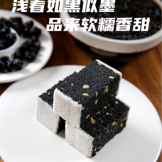 【以黑养黑！五黑桑葚芡实糕】浅看如黑似墨，品来软糯香甜，甄选优质原料，松软美味营养多，下午茶休闲零食八珍糕点心L 商品图1