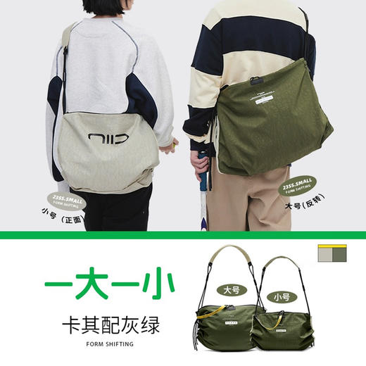 【1包2色4用】NIID-S7变形包袱包机能潮包（3-834） 商品图10