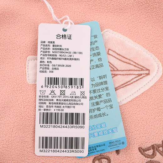 棉果果秋季新品女童加绒加厚双面绒套头卫衣M322180424433 商品图4