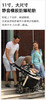 babyruler高景观婴儿车Tomado-T2/BBR-601178 商品缩略图9