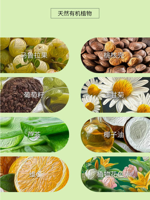 naturebud意大利有机胶原蛋白天然植物染发乳黑色染发剂不伤发无刺激不过敏男女士孕妇可用遮盖白发染发膏 商品图7