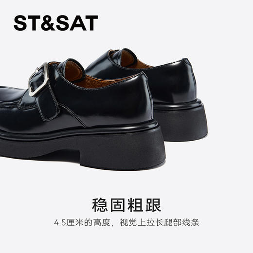 星期六英伦复古简约单扣乐福鞋SSC3111184 商品图9